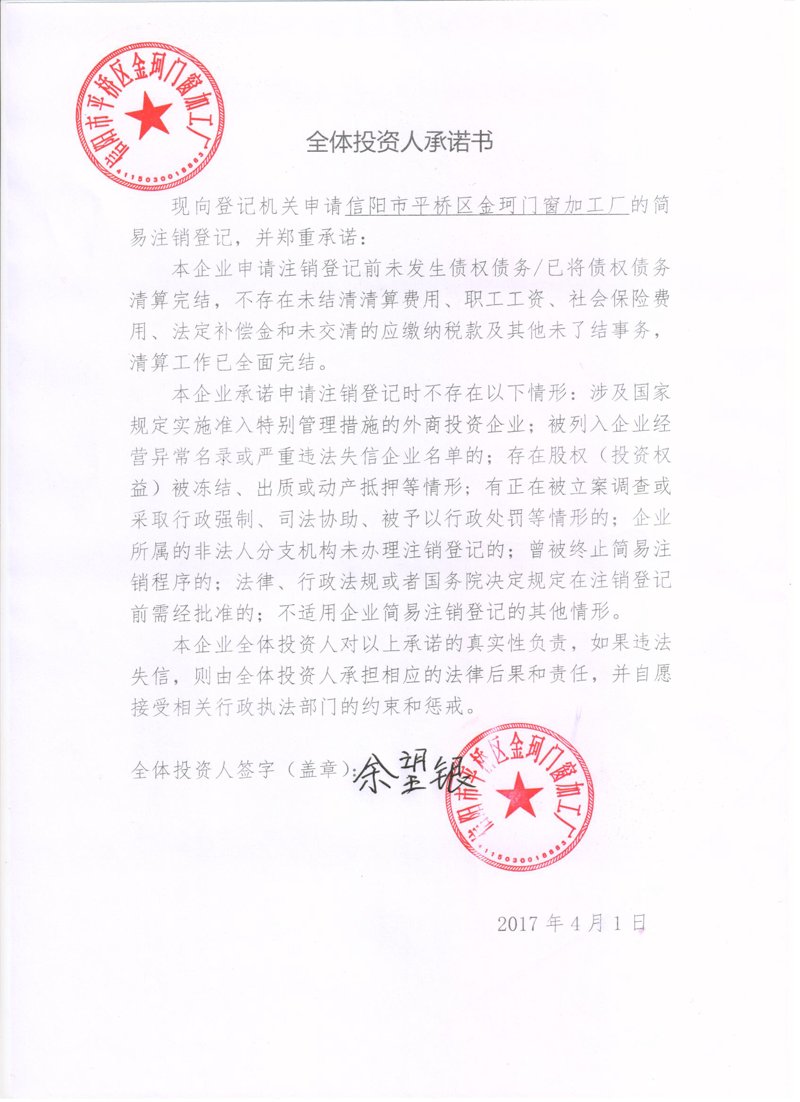 门窗行业的春天:从传统工艺到现代科技的转变